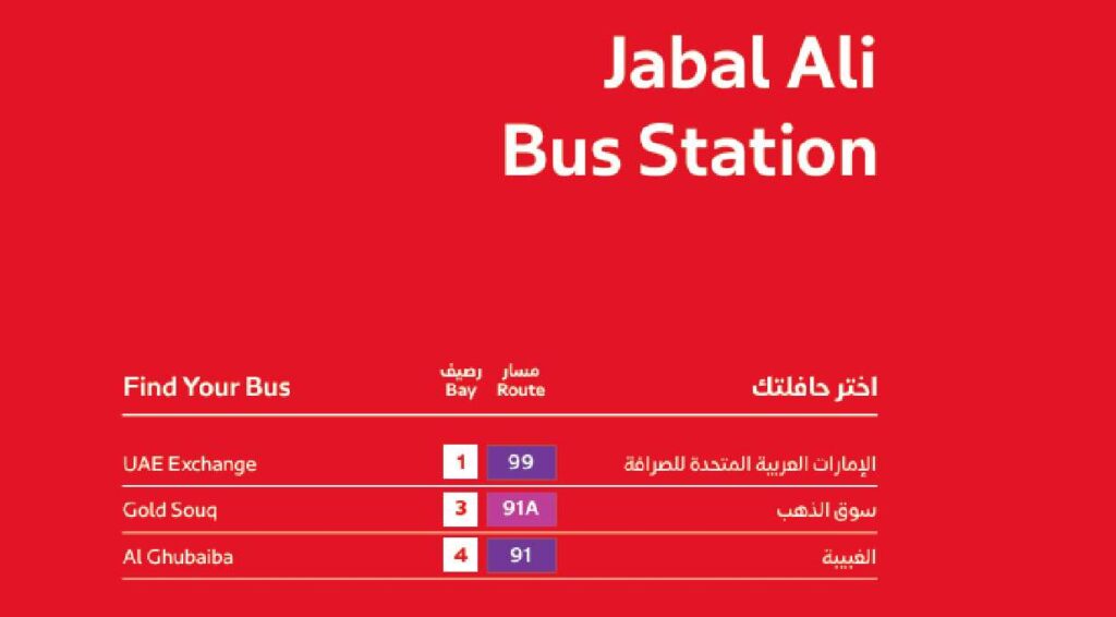 Jebel Ali Bus Stn Bus Route